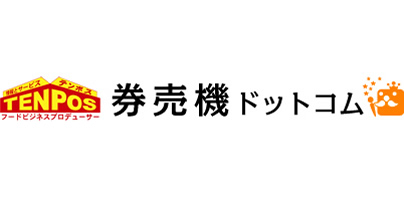 券売機の選び方】ラーメン店向けおすすめ券売機｜券売機ドットコム