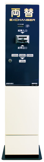 新品】両替機 BXシリーズ BOSTEC BX-108 幅340×奥行330×高さ1,540 単相 