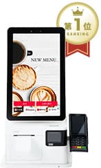 ブレイン券売機